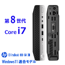 【中古】 Core i7 Windows 11 適合モデル HP EliteDesk 800 G4 DM Desktop Mini PC 第8世代 Core i7 8700T メモリ 8G 〜 SSD 256G 〜 中古デスクトップパソコン 中古パソコン ドライブ非搭載 オフィス Windows 10 Prodesk