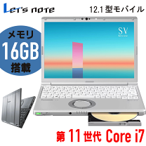 楽天市場】レッツノート バッテリーパック cf-sv（OSWindows 10）の通販