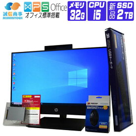 【中古】 Windows 10 ( Windows 11 ) 新品 SSD 21.5インチ FullHD IPS 2018年製 HP ProOne 600 G4 AIO 第8世代 Core i5 メモリ 32G SSD 2TB Webカメラ 中古デスクトップパソコン 中古パソコン オフィス付き