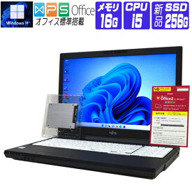 【中古】 Windows 11 全基準クリア 新品 SSD 換装 2018年製 富士通 LIFEBOOK A579 HD 第8世代 Core i5 1.6G メモリ 16G SSD 256G Bluetooth HDMI テンキー Webカメラ 中古ノートパソコン 中古パソコン オフィス付き