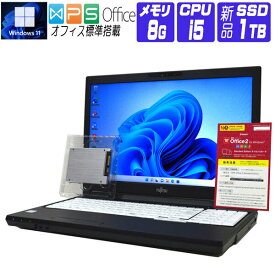 【中古】 Windows 11 全基準クリア 新品 SSD 換装 2018年製 富士通 LIFEBOOK A579 HD 第8世代 Core i5 1.6G メモリ 8G SSD 1TB Bluetooth HDMI テンキー Webカメラ 中古ノートパソコン 中古パソコン オフィス付き