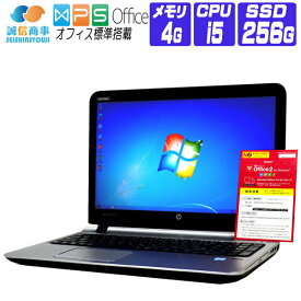 【中古】 Windows 7 Pro 32bit SSD 搭載 2016年製 HP ProBook 450 G3 15.6インチ FullHD 第6世代 Core i5 メモリ 4G SSD 256G Webカメラ テンキー DVDROM 中古ノートパソコン 中古パソコン オフィス付き
