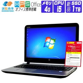 【中古】 Windows 7 Pro 32bit 新品 SSD 換装 2016年製 HP ProBook 450 G3 15.6インチ FullHD 第6世代 Core i5 メモリ 4G SSD 1TB Webカメラ テンキー DVDROM 中古ノートパソコン 中古パソコン オフィス付き