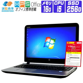 【中古】 Windows 7 Pro 64bit SSD 搭載 2016年製 HP ProBook 450 G3 15.6インチ FullHD 第6世代 Core i5 メモリ 16G SSD 256G Webカメラ テンキー DVDROM 中古ノートパソコン 中古パソコン オフィス付き