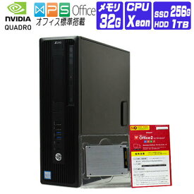 【中古】 Windows 10 SSD 搭載 2017年製 HP Z240 Workstation SFF 第6世代 Xeon 3.6G メモリ 32G SSD 256G + HDD 1TB NVIDIA Quadro P600 DVDマルチ 中古デスクトップパソコン 中古パソコン オフィス付き