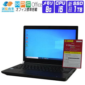 【中古】 Windows 10 新品 SSD 換装 2016年製 東芝 dynabook R73 13.3インチ HD液晶 第6世代 Core i5 2.4G メモリ 8G SSD 1TB Webカメラ HDMI ドライブ非搭載 中古ノートパソコン 中古パソコン オフィス付き