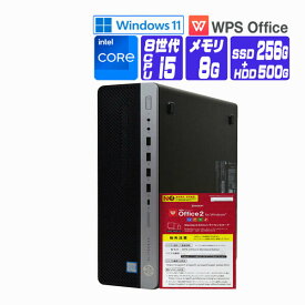 【中古】 Windows 11 全基準クリア NVMe SSD 2018年製 HP EliteDesk 800 G4 SFF 第8世代 Core i5 8500 メモリ 8G SSD 256G + HDD 500G DVDROM 中古デスクトップパソコン 中古パソコン オフィス付き