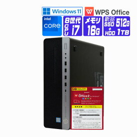 【中古】 Windows 11 全基準クリア 新品 NVMe SSD 2018年製 HP EliteDesk 800 G4 SFF 第8世代 Core i7 8700 メモリ 16G SSD 512G + HDD 1TB DVDROM 中古デスクトップパソコン 中古パソコン オフィス付き