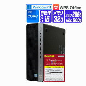 【中古】 Windows 11 全基準クリア NVMe SSD 2019年製 HP EliteDesk 800 G5 SFF 第9世代 Core i5 9500 メモリ 32G SSD 256G + HDD 500G DVDROM 中古デスクトップパソコン 中古パソコン オフィス付き