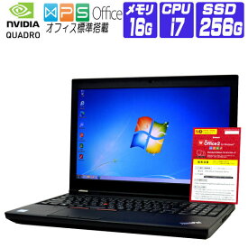 【中古】 Windows 7 Pro 64bit SSD 搭載 Lenovo ThinkPad P50 IPS FullHD Workstation FullHD 第6世代 Core i7 メモリ 16G SSD 256G Quadro Webカメラ テンキー 光学ドライブ非搭載 中古ノートパソコン 中古パソコン オフィス付き