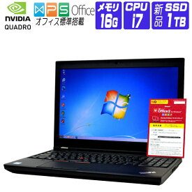 【中古】 Windows 7 Pro 64bit 新品 NVMe SSD 換装 Lenovo ThinkPad P50 IPS FullHD Workstation FullHD 第6世代 Core i7 メモリ 16G SSD 1TB Quadro Webカメラ テンキー 光学ドライブ非搭載 中古ノートパソコン 中古パソコン オフィス付き