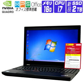 【中古】 Windows 7 Pro 64bit 新品 NVMe SSD 換装 Lenovo ThinkPad P50 IPS FullHD Workstation FullHD 第6世代 Core i7 メモリ 16G SSD 2TB Quadro Webカメラ テンキー 光学ドライブ非搭載 中古ノートパソコン 中古パソコン オフィス付き