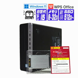 【中古】 第8世代 i5 Windows 11 全基準クリア 新品 SSD 512G ~ HP Elite/Pro Desk 型番おまかせ 第8世代 Core i5 以上 メモリ 8G ~ DVDROM Win10 中古デスクトップパソコン 中古パソコン オフィス付き