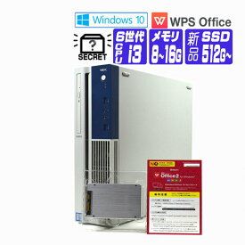 【中古】 第6世代 i3 店長おすすめ Windows 10 新品 SSD 512G ~ 第6世代 Core i3 以上 メモリ 8G ~ DVDROM メモリ SSD カメラ 無線LAN 中古デスクトップパソコン 中古パソコン オフィス付き