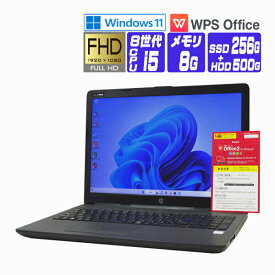 【中古】 Windows 11 全基準クリア NVMe SSD 搭載 2019年製 HP 250 G7 FullHD 15.6インチ 第8世代 Core i5 メモリ 8G SSD 256G + HDD 500G Webカメラ テンキー DVDROM 中古ノートパソコン 中古パソコン オフィス付き