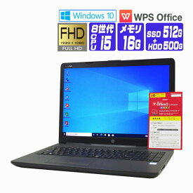 【中古】 Windows 10 ( Windows 11 ) NVMe SSD 搭載 2019年製 HP 250 G7 FullHD 15.6インチ 第8世代 Core i5 メモリ 16G SSD 512G + HDD 500G Webカメラ テンキー DVDROM 中古ノートパソコン 中古パソコン オフィス付き