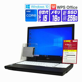 【中古】 Windows 10 ( Windows 11 ) 新品 SSD 換装 2018年製 富士通 LIFEBOOK A579 HD 第8世代 Core i5 1.6G メモリ 16G SSD 256G Bluetooth HDMI テンキー Webカメラ 中古ノートパソコン 中古パソコン オフィス付き