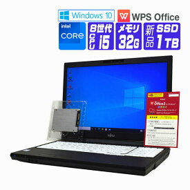 【中古】 Windows 10 ( Windows 11 ) 新品 SSD 換装 2018年製 富士通 LIFEBOOK A579 HD 第8世代 Core i5 1.6G メモリ 32G SSD 1TB Bluetooth HDMI テンキー Webカメラ 中古ノートパソコン 中古パソコン オフィス付き