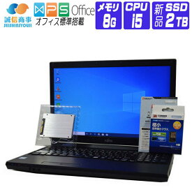 【中古】 Windows 10 新品 SSD 換装 2017年製 富士通 LIFEBOOK A576 HD 第6世代 Core i5 2.3G メモリ 8G SSD 2TB DVDROM HDMI テンキー 無線LANアダプタ 中古ノートパソコン 中古パソコン オフィス付き