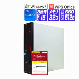 【中古】 Windows 7 Pro 64bit 新品 SSD 富士通 FMV ESPRIMO D582 第3世代 Core i5 メモリ 32G SSD 512G DtoD リカバリ作成機能 DVDROM パラレル 中古デスクトップパソコン 中古パソコン オフィス付き