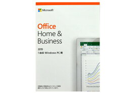 正規品「未開封」 Microsoft Office Home and Business 2019　マイクロソフト オフィス　2019　【単品販売不可】