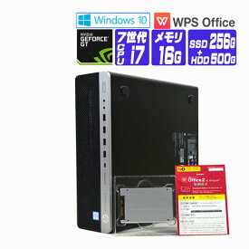 【中古】 Windows 10 SSD 搭載 NVIDIA GeForce GT 730 2017年製 HP EliteDesk 800 G3 SFF 第7世代 Core i7 メモリ 16G SSD 256G + HDD 500G 中古デスクトップパソコン 中古パソコン オフィス付き