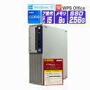 【中古】 Windows 10 SSD 搭載 2017年製 NEC Mate MB MKM34 SFF 第7世代 Core i5 3.0G メモリ 8G SSD 256G DVDROM 中古デスクトップパソコン 中古パソコン オフィス付き