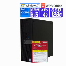 【中古】 Windows 7 Pro 64bit SSD 搭載 2016年製 DELL OptiPlex 3040 SFF 第6世代 Core i5 メモリ 4G SSD 128G 中古デスクトップパソコン 中古パソコン オフィス付き