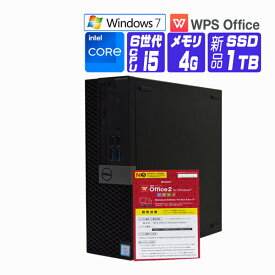 【中古】 Windows 7 Pro 32bit 新品 SSD 2016年製 DELL OptiPlex 3040 SFF 第6世代 Core i5 メモリ 4G SSD 1TB 中古デスクトップパソコン 中古パソコン オフィス付き