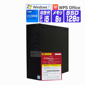 【中古】 Windows 7 Pro 64bit SSD 搭載 2016年製 DELL OptiPlex 3040 SFF 第6世代 Core i5 メモリ 8G SSD 128G 中古デスクトップパソコン 中古パソコン オフィス付き