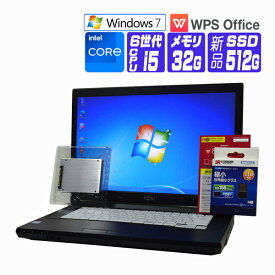 【中古】 Windows 7 Pro 64bit 新品 SSD 換装 2017年製 富士通 LIFEBOOK A576 HD 第6世代 Core i5 メモリ 32G SSD 512G DVDROM DtoD リカバリ作成機能 無線LANアダプタ 中古ノートパソコン 中古パソコン オフィス付き