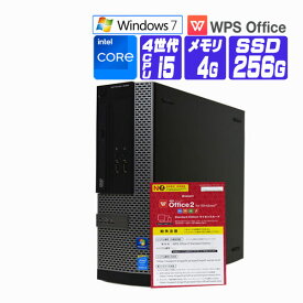 【中古】 Windows 7 Pro 64bit Windows XP Mode SSD 搭載 DELL OptiPlex 3020 SFF 第4世代 Core i5 メモリ 4G SSD 256G 中古デスクトップパソコン 中古パソコン オフィス付き