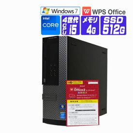 【中古】 Windows 7 Pro 64bit Windows XP Mode SSD 搭載 DELL OptiPlex 3020 SFF 第4世代 Core i5 メモリ 4G SSD 512G 中古デスクトップパソコン 中古パソコン オフィス付き