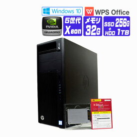 【中古】 Quadro M4000 8GB搭載 Windows 10 SSD HP Z440 Workstation MT 第5世代 Xeon メモリ 32G SSD 256G + HDD 1TB 中古デスクトップパソコン 中古パソコン オフィス付き