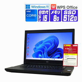 【中古】 Windows 11 全基準クリア SSD 2018年製 NEC VersaPro VX 第8世代 Core i5 15.6 HD メモリ 8G SSD 512G 無線アダプタ 中古ノートパソコン 中古パソコン オフィス付き