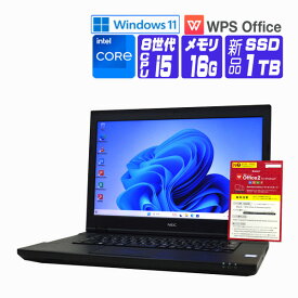 【中古】 Windows 11 全基準クリア 新品 SSD 2018年製 NEC VersaPro VX 第8世代 Core i5 15.6 HD メモリ 16G SSD 1TB 無線アダプタ 中古ノートパソコン 中古パソコン オフィス付き