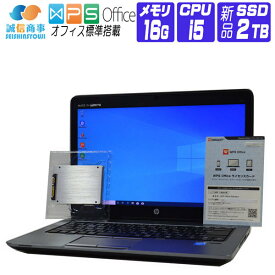 楽天市場 ノートpc メーカーhp 画面サイズ Pc等 13 14インチ 容量 Hdd Ssd 1 1 2tb パソコン パソコン 周辺機器 の通販