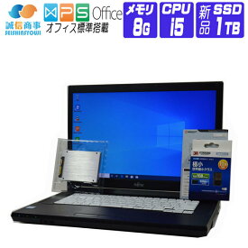 【中古】 Windows 10 新品 SSD 換装 2017年製 富士通 LIFEBOOK A576 HD 第6世代 Core i5 2.3G メモリ 8G SSD 1TB DVDROM HDMI 無線LANアダプタ 中古ノートパソコン 中古パソコン オフィス付き