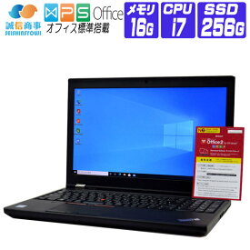 中古 【中古】 ノートパソコン 中古 パソコン Windows 10 オフィス付き SSD 搭載 Lenovo ThinkPad P50 IPS FullHD 液晶 Workstation FullHD 第6世代 Core i7 2.7G メモリ 16G SSD 256G Quadro Webカメラ テンキー ドライブ非搭載