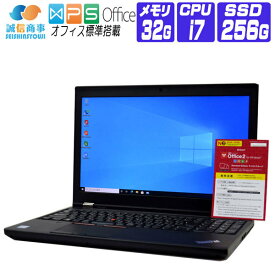 【中古】 Windows 10 SSD 搭載 Lenovo ThinkPad P50 IPS FullHD 液晶 Workstation FullHD 第6世代 Core i7 2.7G メモリ 32G SSD 256G Quadro Webカメラ テンキー ドライブ非搭載 中古ノートパソコン 中古パソコン オフィス付き