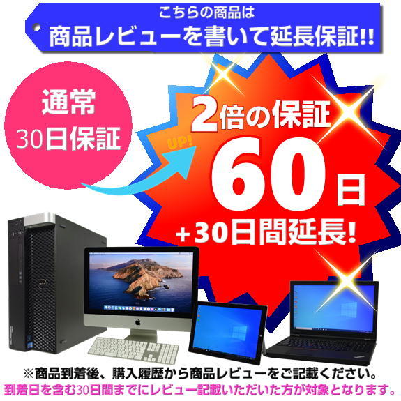 楽天市場】【中古】 ノートパソコン 中古 パソコン Windows 10 