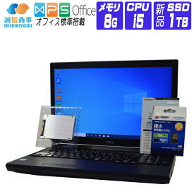 【中古】 Windows 10 新品 SSD 換装 2017年製 富士通 LIFEBOOK A576 HD 第6世代 Core i5 2.3G メモリ 8G SSD 1TB DVDROM HDMI テンキー 無線LANアダプタ 中古ノートパソコン 中古パソコン オフィス付き