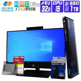 【中古】 Windows 10 ( Windows 11 ) 新品 SSD 21.5インチ FullHD IPS 2019年製 HP ProOne 600 G5 AIO 第9世代 Core i5 メモリ 32G SSD 1TB Webカメラ 中古デスクトップパソコン 中古パソコン オフィス付き
