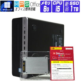 【中古】 Windows 11 全基準クリア 新品 SSD 2018年製 HP ProDesk 600 G4 SFF 第8世代 Core i5 8500 3.0G メモリ 8G SSD 1TB DVDROM 省スペース 中古デスクトップパソコン 中古パソコン オフィス付き