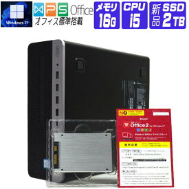 【中古】 Windows 11 全基準クリア 新品 SSD 2018年製 HP ProDesk 600 G4 SFF 第8世代 Core i5 8500 3.0G メモリ 16G SSD 2TB DVDROM 省スペース 中古デスクトップパソコン 中古パソコン オフィス付き