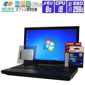 【中古】 Windows 7 Pro 64bit 新品 SSD 換装 2017年製 富士通 LIFEBOOK A576 HD 第6世代 Core i5 2.3G メモリ 8G SSD 256G DVDROM テンキー DtoD リカバリ作成機能 無線LANアダプタ 中古ノートパソコン 中古パソコン オフィス付き