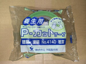 /P-Jbge[v{p t 50mm×25m/NO.4140