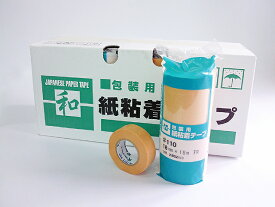 包装用マスキングテープNo.110（リンレイテープ）18mm巾×18m巻
