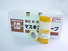 リンレイ 和紙マスキングテープ No.121 建築用 15mm、24mm巾×18m巻 1箱