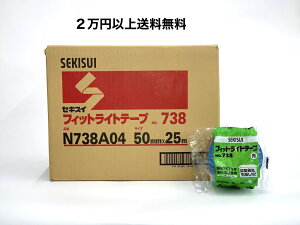 y2~ȏőzZLXCtBbgCge[v@Eu[@No.738 50mm×25m 30 1P[X@{e[v